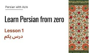 Learn Persian from zero: lesson 1