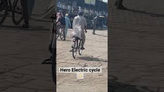 Electric Cycle ️ #shorts