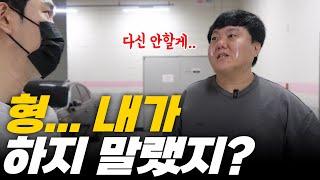 내가 경고했지?? 내 말 우습게 듣길래 참교육 하고 왔습니다 feat. 마세라티 기블리