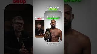 Монтаж за 500р VS Монтаж за 2000р !
