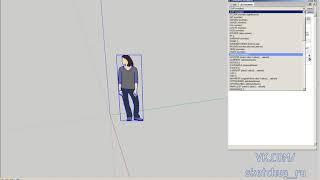 SketchUp    Динамические компоненты   Часть 9