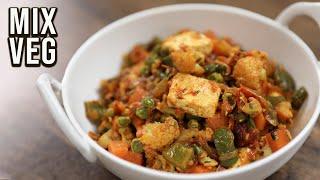 How To Make Mix Vegetable Sabzi | Restaurant Style Mix Veg Sabji | Lunch Box Recipe By Varun