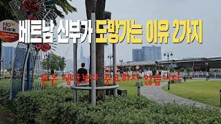 [국제결혼] 베트남 신부가 도망가는 이유2가지 그리고 피해방지책