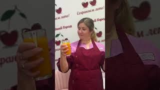 Натуральный тыквенный сок от производства "Вишневый город"  #производитель
