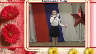 "День Победы".