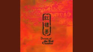 Dream of the Red Chamber (Zheng Concerto)