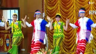 Karen Dance က္လောဟ်ခိုဲလူ.သဝ့်