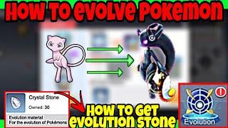 HOW TO EVOLVE POKEMON in Monster gym Championship in HINDI | POKEVERSE WORLD #pokeverse