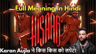 HISAAB - DIVINE, KARAN AUJLA (Meaning In Hindi) Lyrics Breakdown | Official Music Video