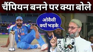 Asaduddin Owaisi Speech On india win championship trophy 2025 rohit sharma virat kohli