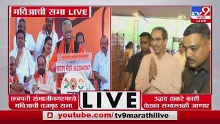 Chandrakant Khaire | Chandrakant Khaire attacked Eknath Shinde as unconstitutional Chief Minister