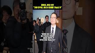 홍영표, 탈당 선언…"가짜 민주당, 총선서 참패할 가능성 커"