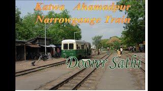 Historic Katwa - Ahmadpur Narrow Gauge Train Departing Pachandi Rail Station.