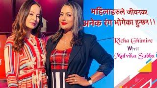 महिलाहरुले जीवनकाअनेक रंग भोगेका हुन्छन/Richa Ghimire/Malvika subba/well done creations