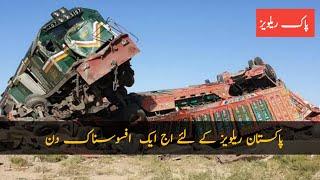 Pakistan Railways | Train Hit 22 Wheeler Truck | Between Wali Khan & Sheikh Wasil | Quetta,Pakistan