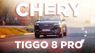 CHERY TIGGO 8 PRO: китаец за 14 миллионов, который смог