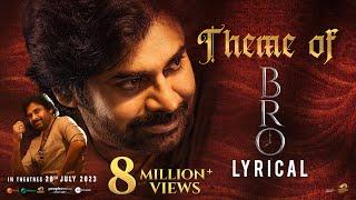 Theme of BRO Lyrical | BRO Telugu Movie | Pawan Kalyan | Sai Dharam Tej | Thaman S | Mango Music