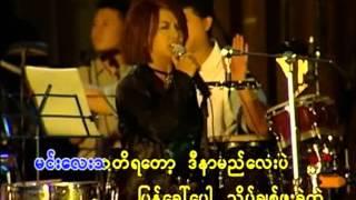 Htun Aeindra Bo - Ma Mae Nae Naw (ထြန္းအိျႏၵာဗို - မေမ့နဲ႔ေနာ္)