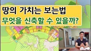 공장마왕의 토지경매, 공장경매, 공장개발,상가경매, 경매공부