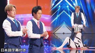 From Japan, Schumacher puts something on their heads! | AGT 2024