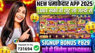 Today 51 Bonus New Rummy App | New Rummy App Today 51 Bonus | New Rummy App Today | New Teenpatti