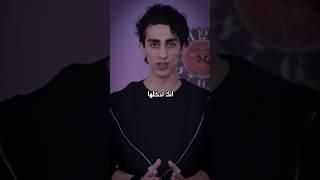 دول مستحيل تقدر تسافر الها !