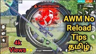 AWM No Reload Best Trick // AWM Pro Free Fire Trick // TGP StuDio // Tamil