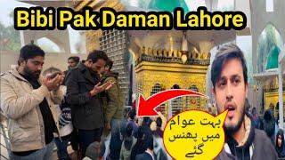 Aaj Lahore Bibi Pak Daman ka Mazar per Salam krna ga | Bibi Pak Daman Tour