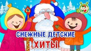 СНЕЖНЫЕ ДЕТСКИЕ ХИТЫ  МУЛЬТиВАРИК ТВ  ПЕСЕНКИ ДЕТСКОГО САДА  СБОРНИК ПЕСЕН МУЛЬТИКОВ 0+