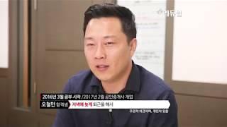 8개월 만에 공인중개사 합격_에듀윌 공인중개사 교재 추천