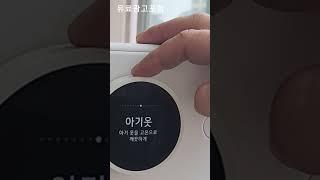 #맞벌이부부에게 딱LG트롬오브제컬렉션 워시콤보+미니워시(세탁,건조 일체형)사용법(샀어요)~#유료광고포함 쿠팡 파트너스 활동의 일환으로  일정액의 수수료를 제공받습니다