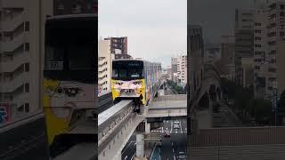 The Monorail is a steep slope and overcomes the urban freeway in Kitakyushu Japan 