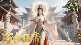 Useless teen inherits emperor’s power! Hot-blooded cultivation!