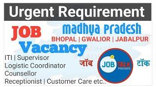 MP New Vacancy 2024 | मध्यप्रदेश Private Naukari @JobTalkprivate