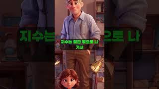 수능, 지금이 가장 힘든 이유  결승선 앞에서 느끼는 고3의 마음 #수능 #고3 #수험생활 #마라톤비유 #고등학생 #공부동기부여 #성장스토리 #자기계발 #시험준비 #짧은감동