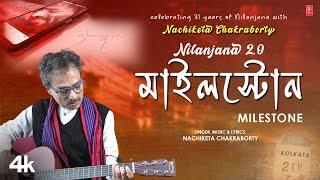 Milestone - Nachiketa Chakraborty | Nilanjana 2.0 | New Bengali Video Song 2024 | T-Series Bangla