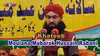 Moulana Mubarak Hussain Rabani || Haqooq Ullah || Bugam Chadoora on 28 April 2019