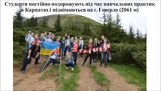 014.07 Середня освіта Географія