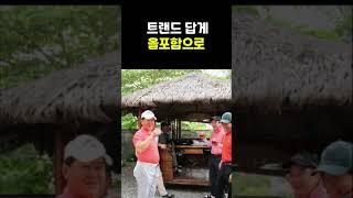 필리핀클락 골프여행에서 바베큐 파티 어때? 3박5일 올포함 799,000원