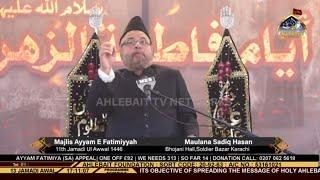  Majlis Shahadat Bibi Fatima | Ayyam e Fatimiyah 2024 | Maulana Sadiq Hasan | Bhojani Hall Karachi