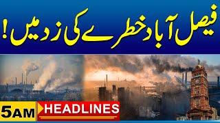 Faisalabad IN Danger !  5am News Headlines | 21 Oct 2024 | City 41