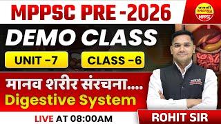MPPSC PRE 2026 DEMO CLASS UNIT 7 | DIGESTIVE SYSTEM | MANAV SHARIR SANRACHNA BY ROHIT SIR