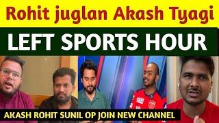 Rohit juglan Akash Tyagi Sunil op Rahul join new channel | Rohit juglan &  Akash left Sports hour