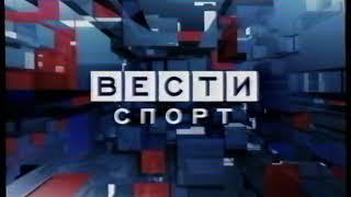 Часы, заставка "Вести-Спорт" [Спорт] (21 августа 2009)