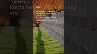 Притча про гвозди | Часть 2 | Мотивация к развитию  История из жизни  #shorts #мотивация