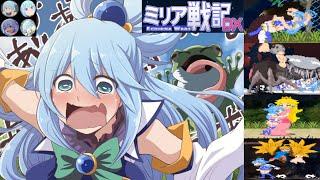 Echidna Wars DX:  Konosuba Aqua