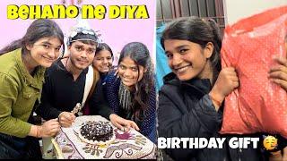 Birthday wish nahi karoge  #vlog - 06