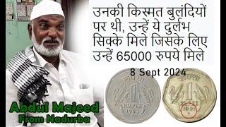 He Got 65,000Rs For 1 Rupee 3 Rare Coins By Learning Numismatic From Our Youtube Videos