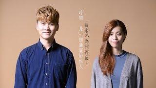 《放不下》理想音樂抒情故事 by 【100種理想】