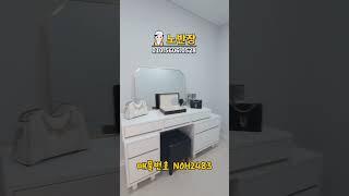 인천숭의동 무입주 전액대출 3룸 #숭의동무입주 #주안동무입주 #부평동무입주 #숭의동전액대출 #주안동전액대출 #부평동전액대출 #숭의동신축아파트 #숭의동신축오피스텔 #부평동신축아파트